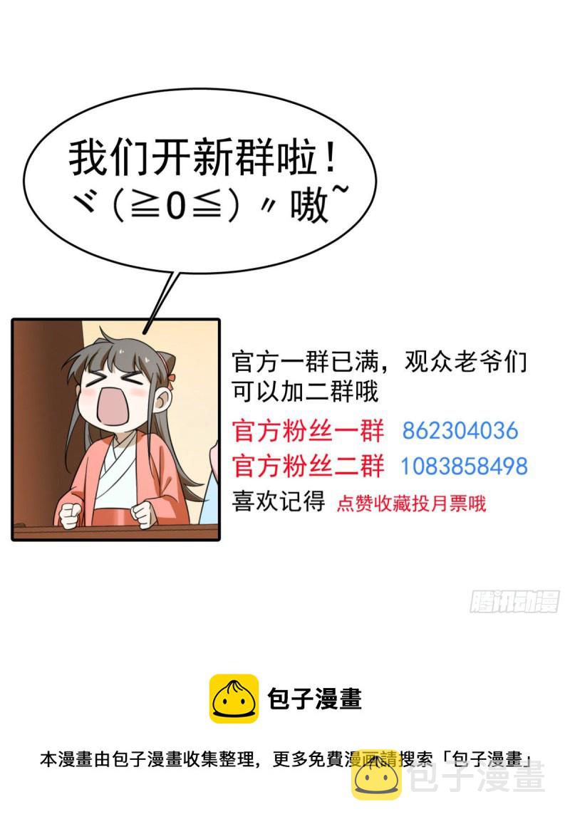 第215话45