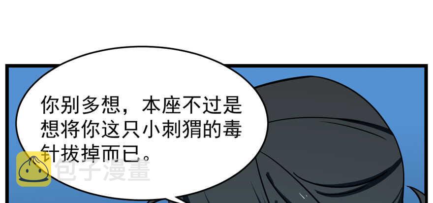 第99话1