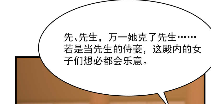 第79话80