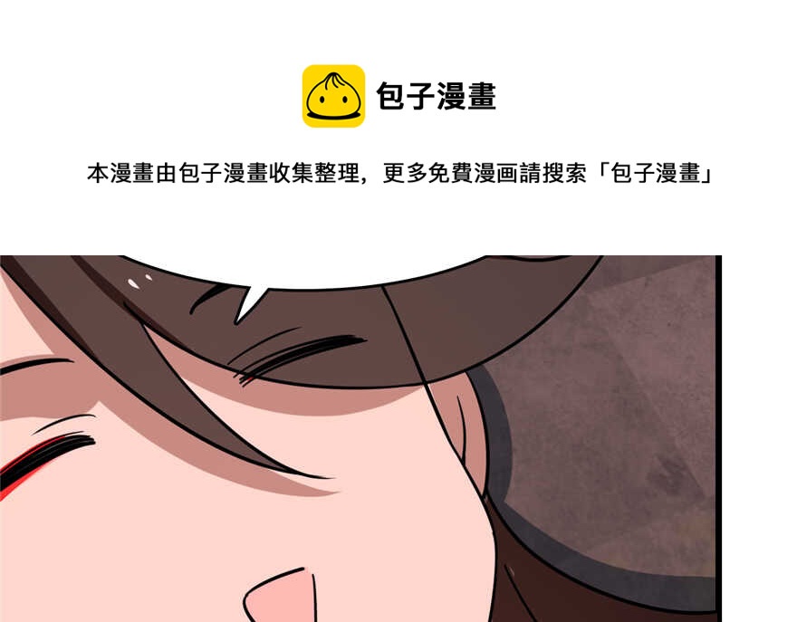 第111话84