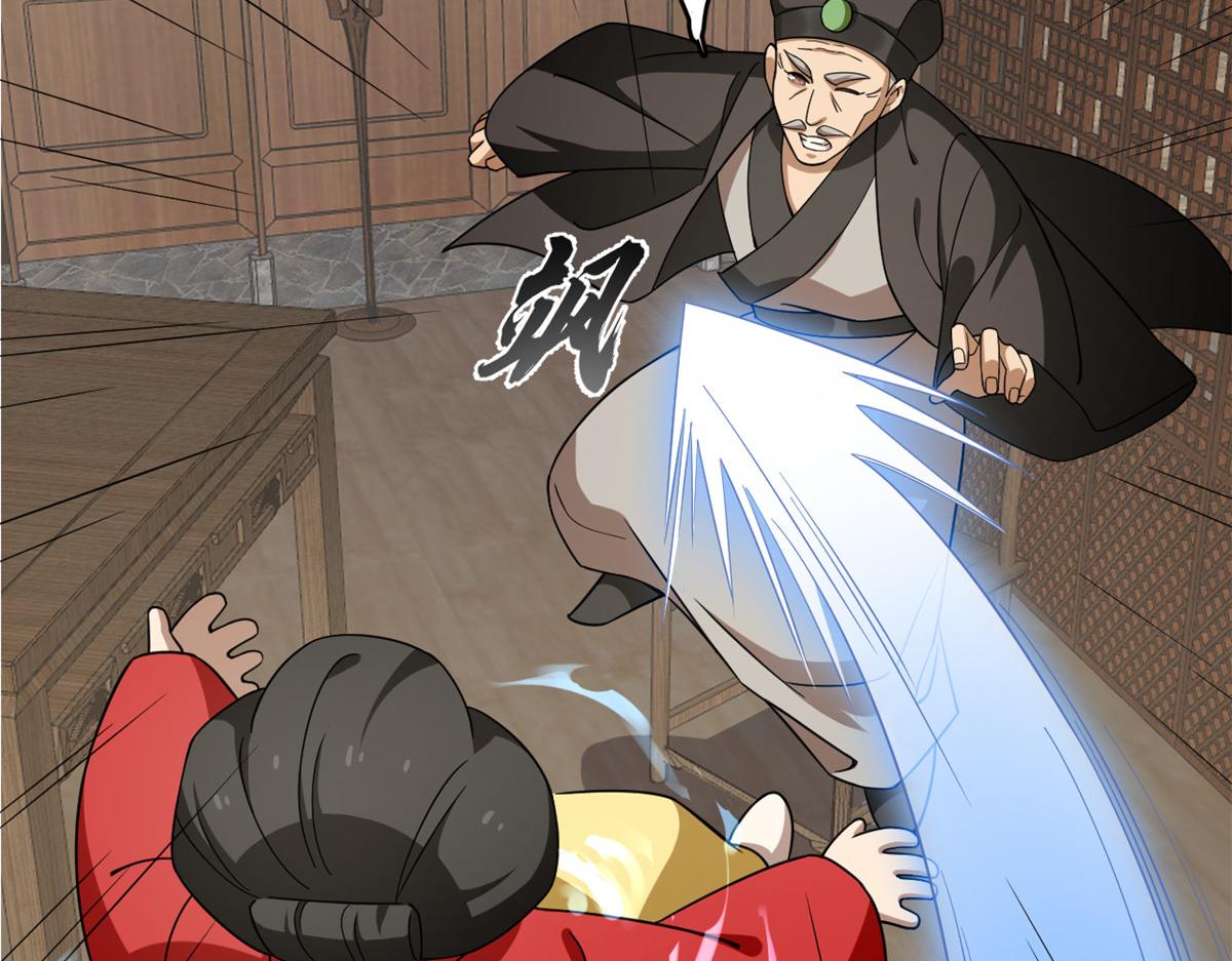 第244话16
