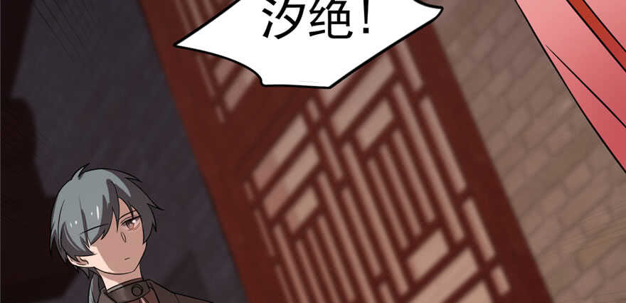 第84话26