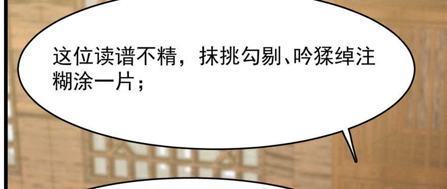 第95话77