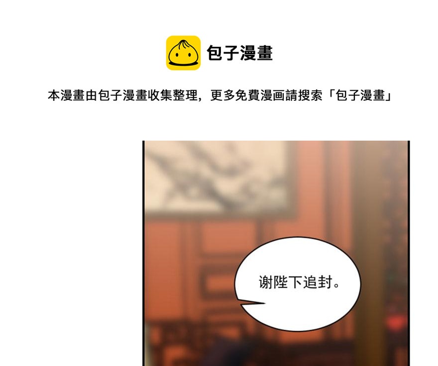 第16话118