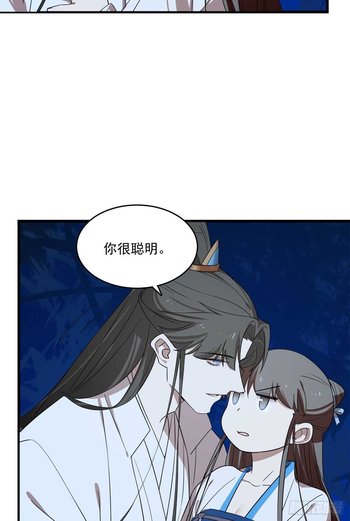 第185话36