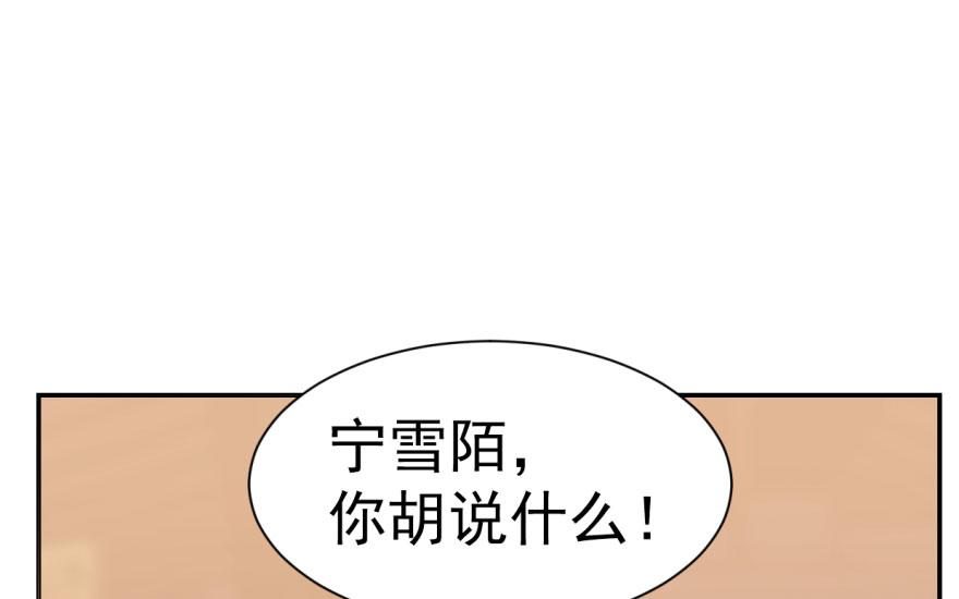 第9话99