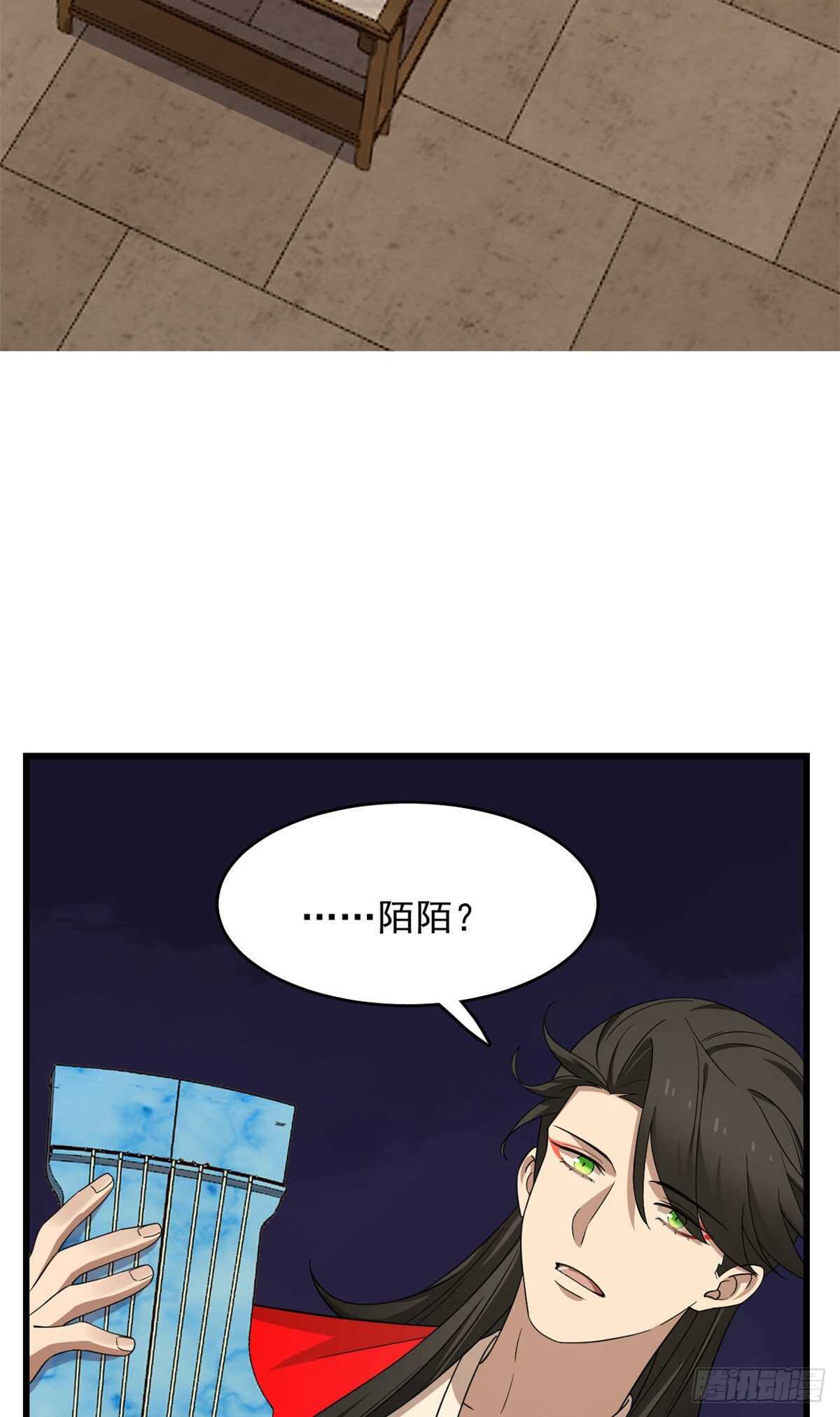 第238话44