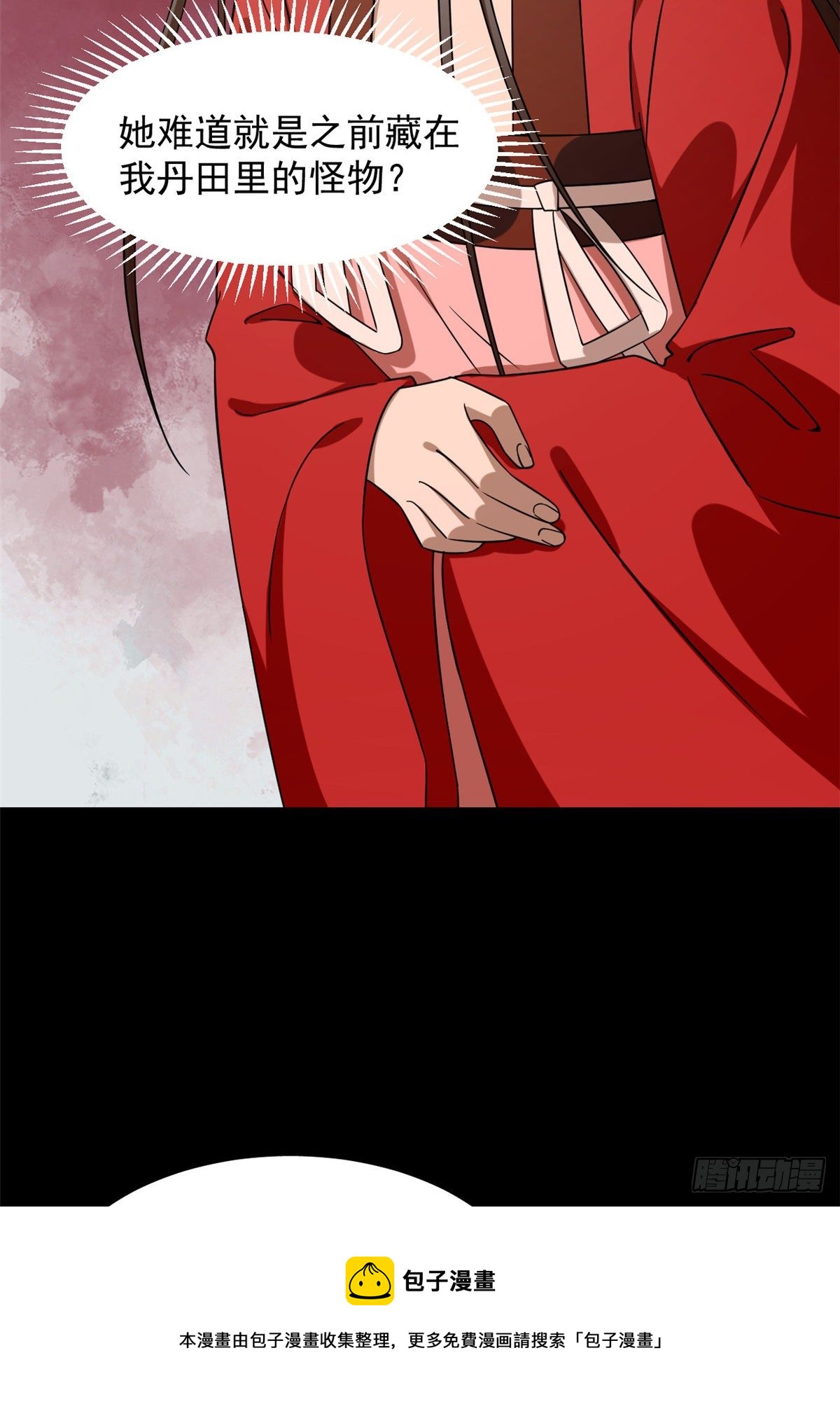 第230话10