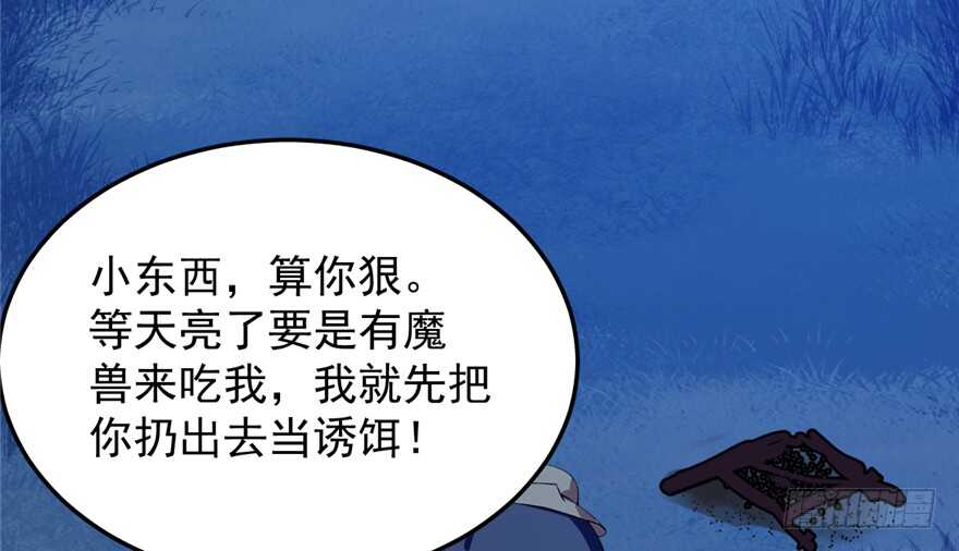 第38话21