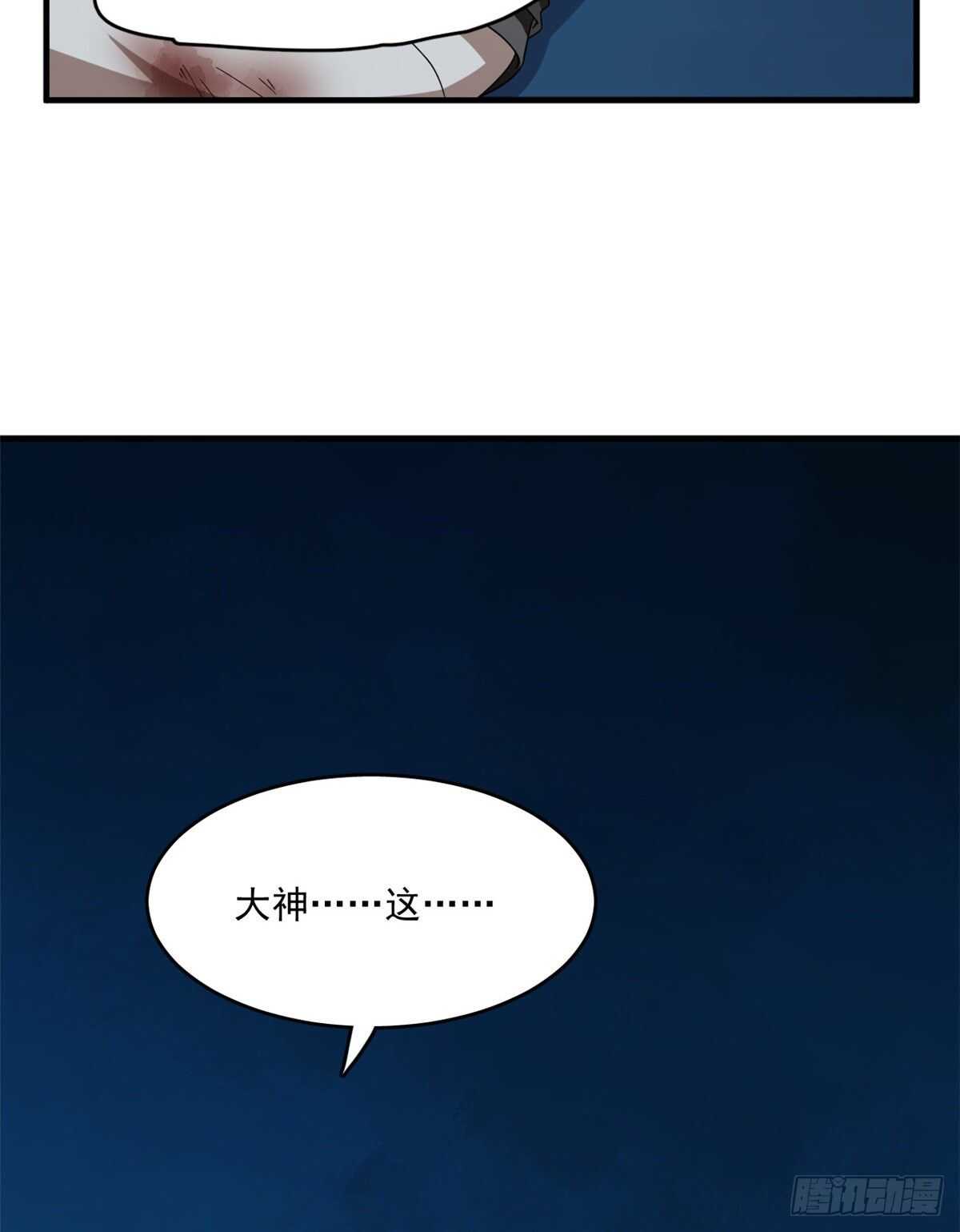 第214话38