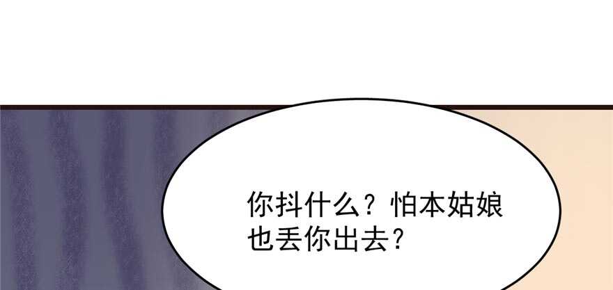 第74话96
