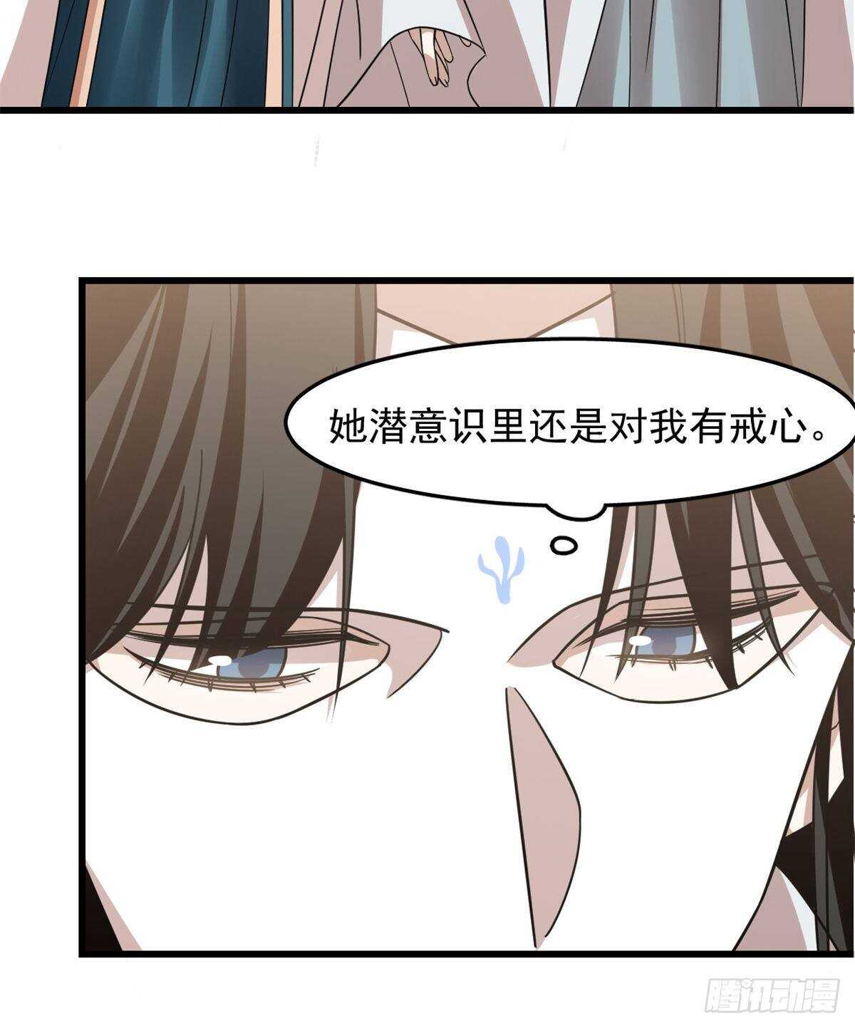 第150话16