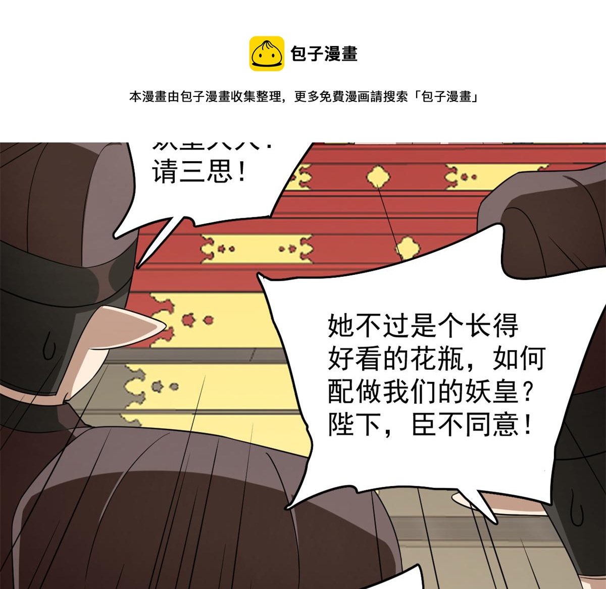 第282话84