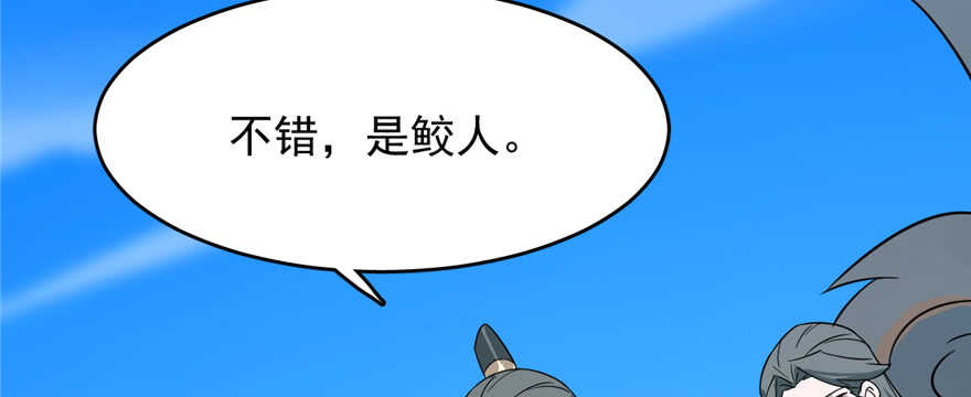 第107话55