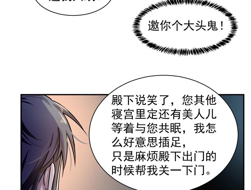 第12话35