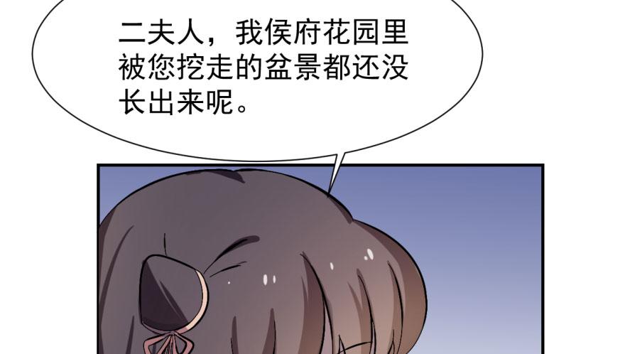 第4话76