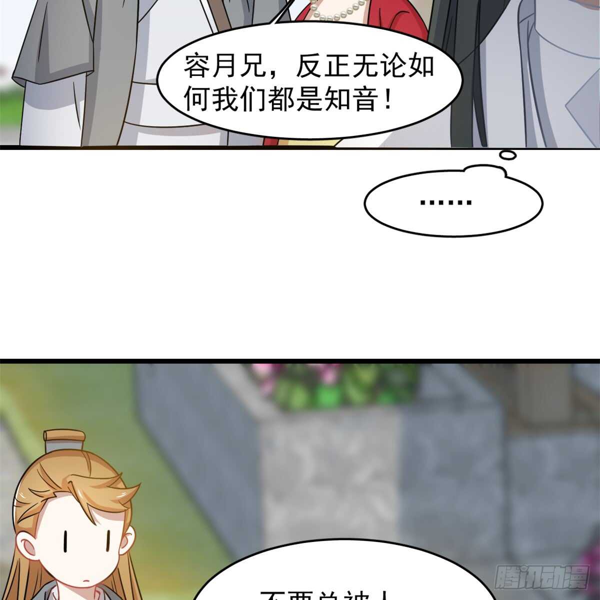 第124话45