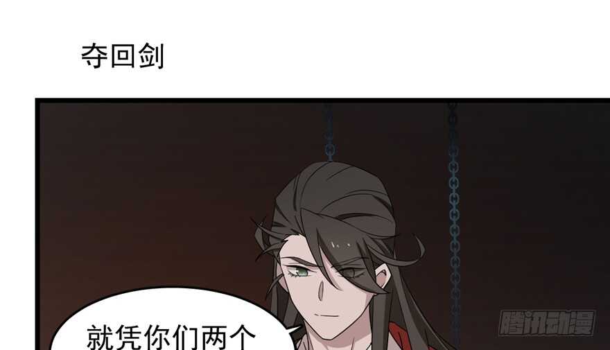 第54话62