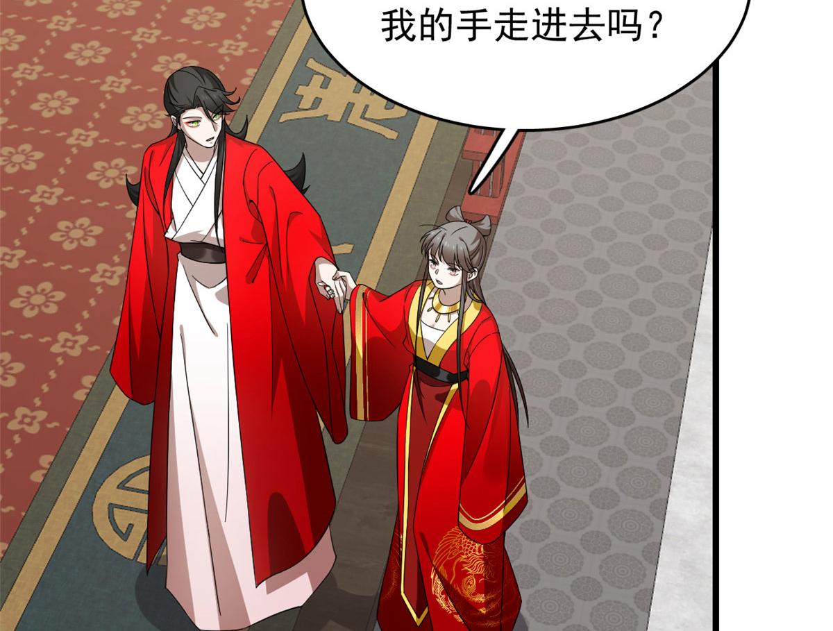 第268话49