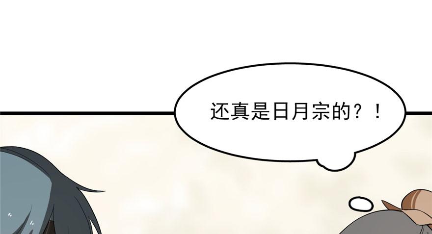 第25话57