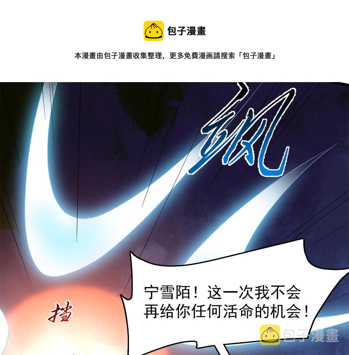 第273话54