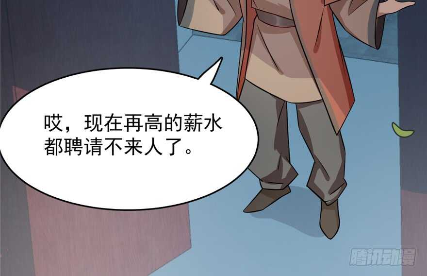第65话26
