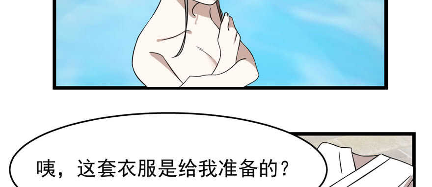 第90话58