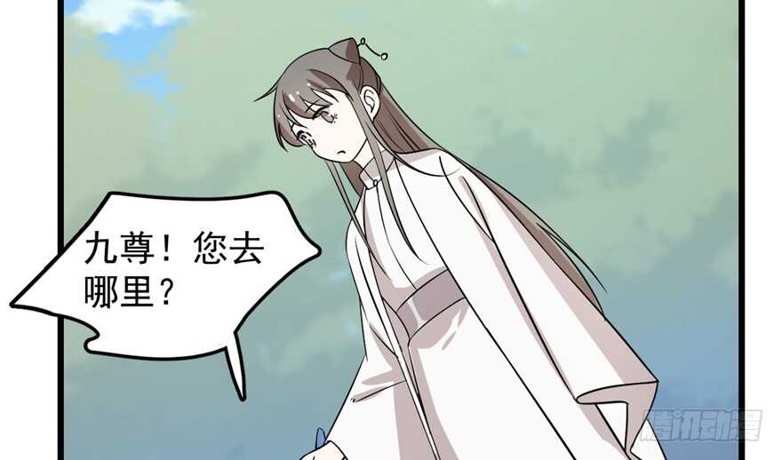 第50话69