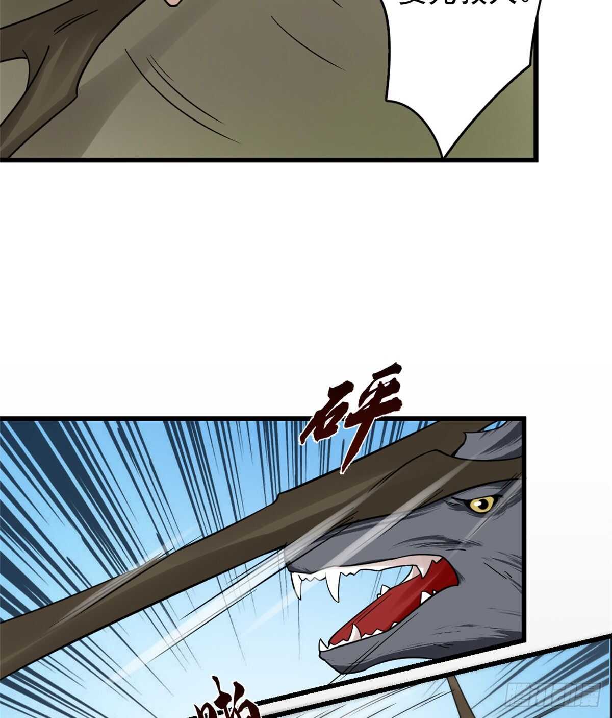 第156话24