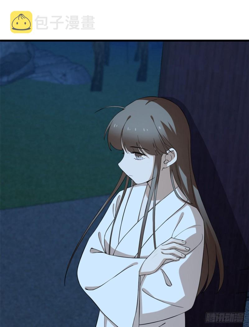 第217话1
