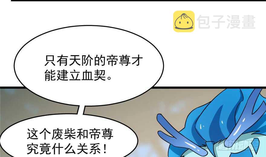 第57话91