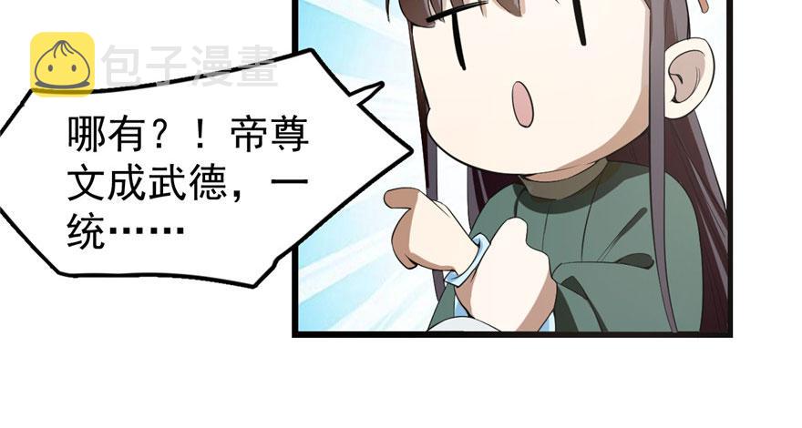 第21话78