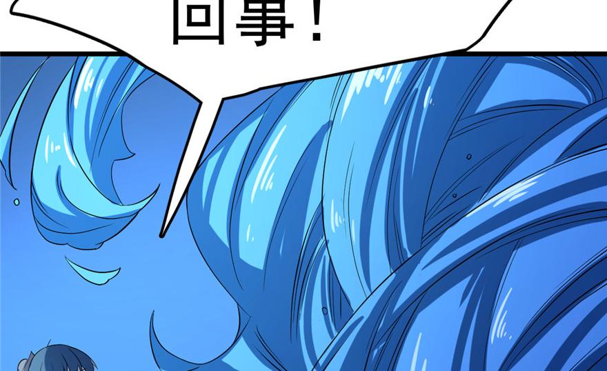 第29话132