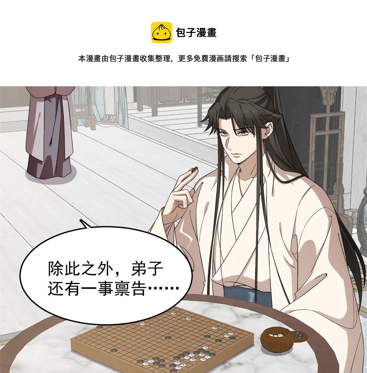 第264话40