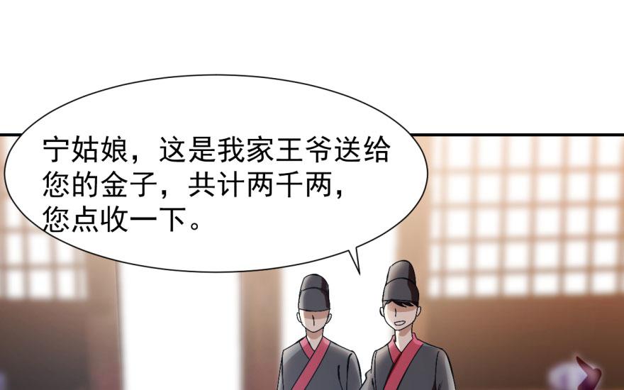 第3话121