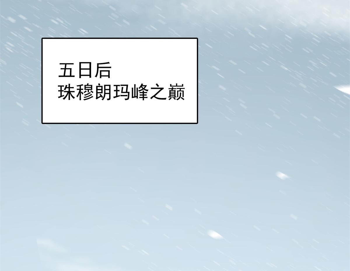 第301话43