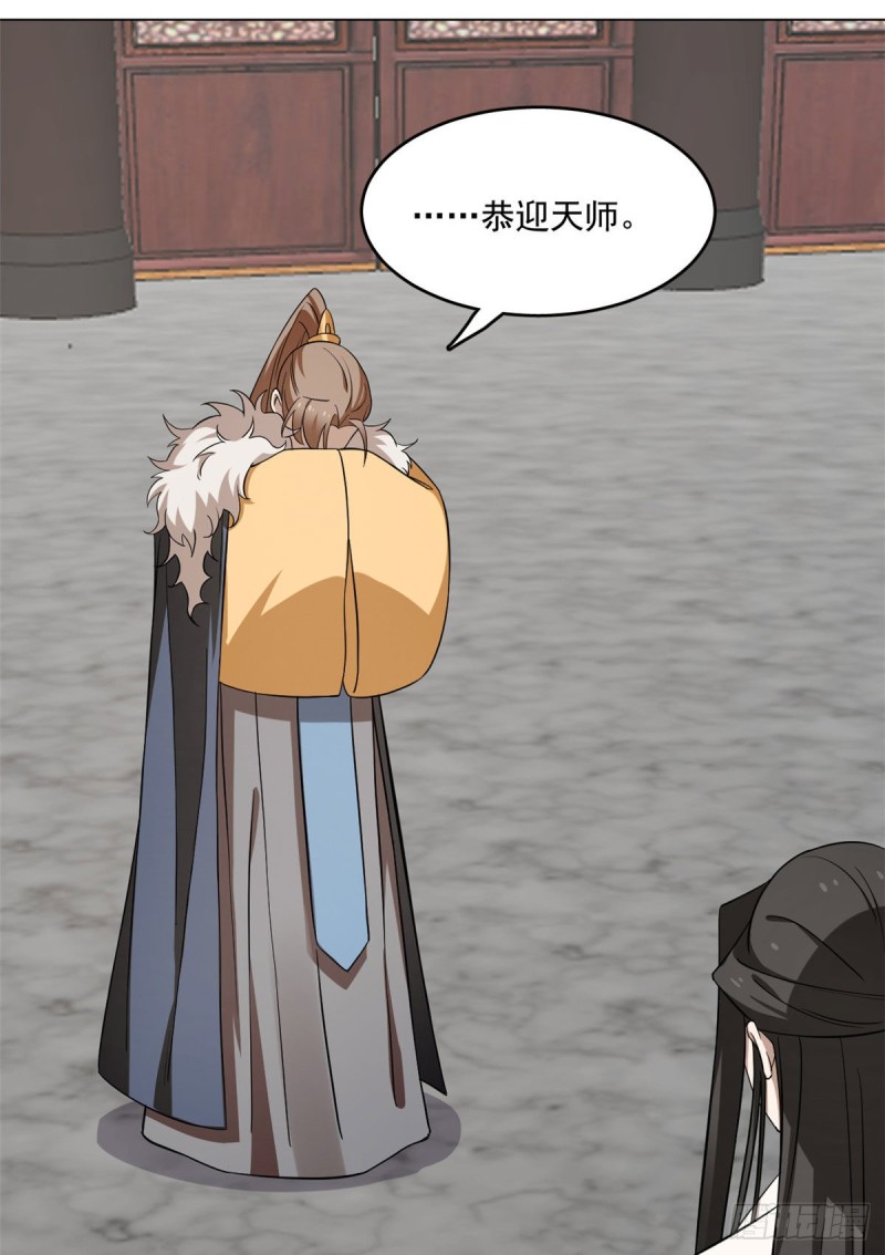 第216话21