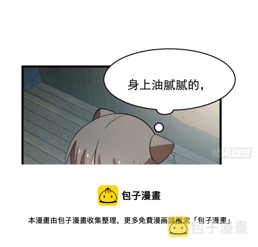 第59话64