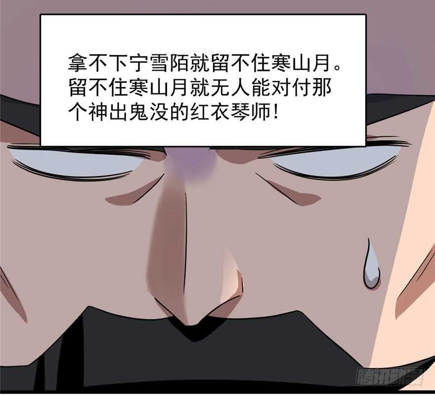 第80话12