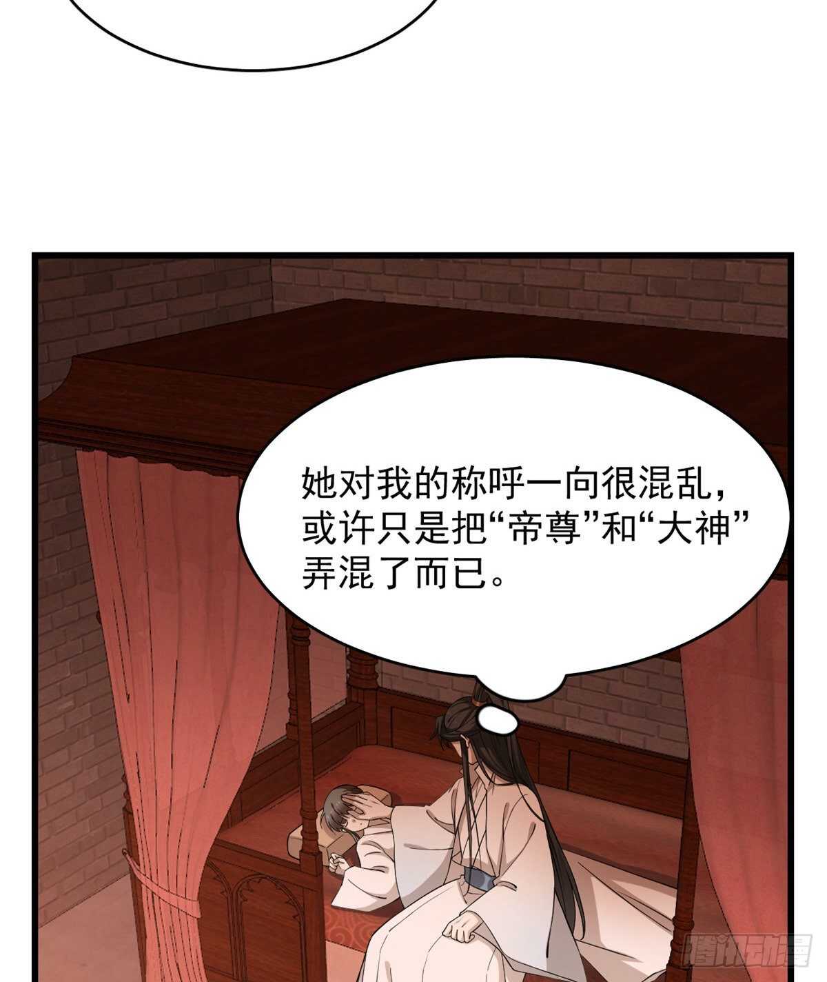第220话18
