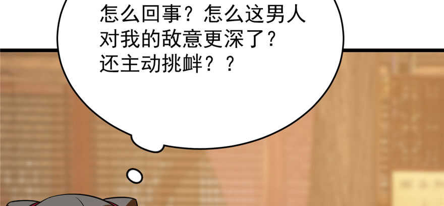 第94话122