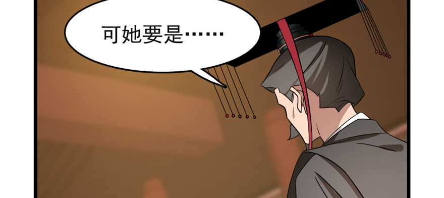第79话96