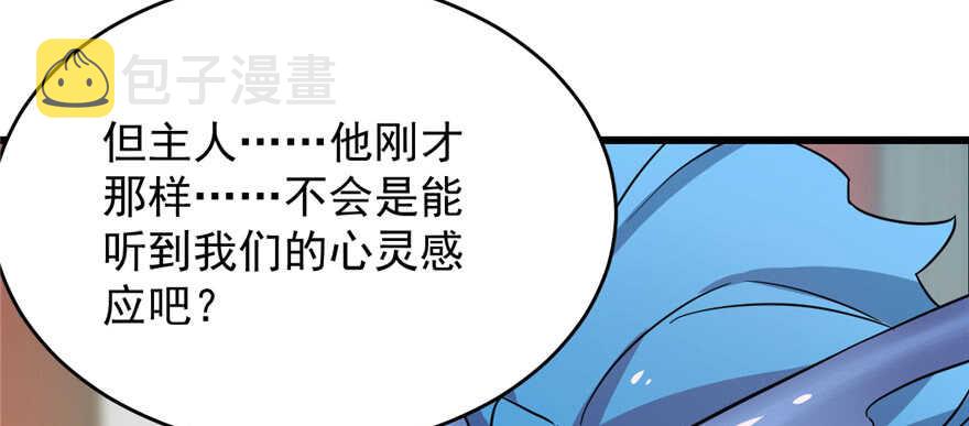 第81话101