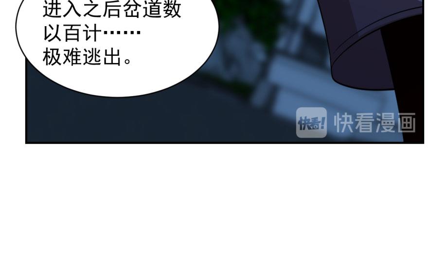 第8话70