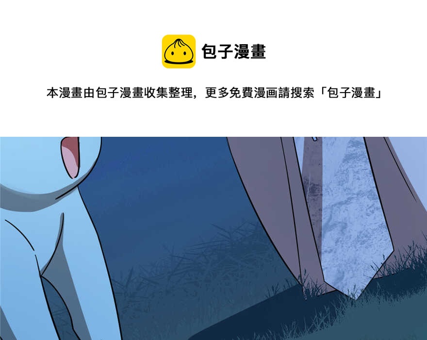 第112话94