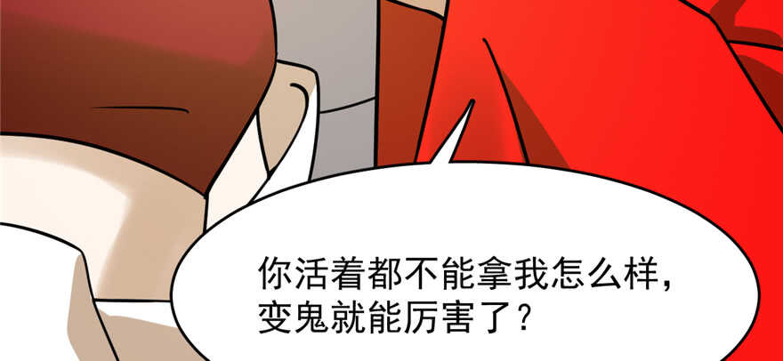 第102话99