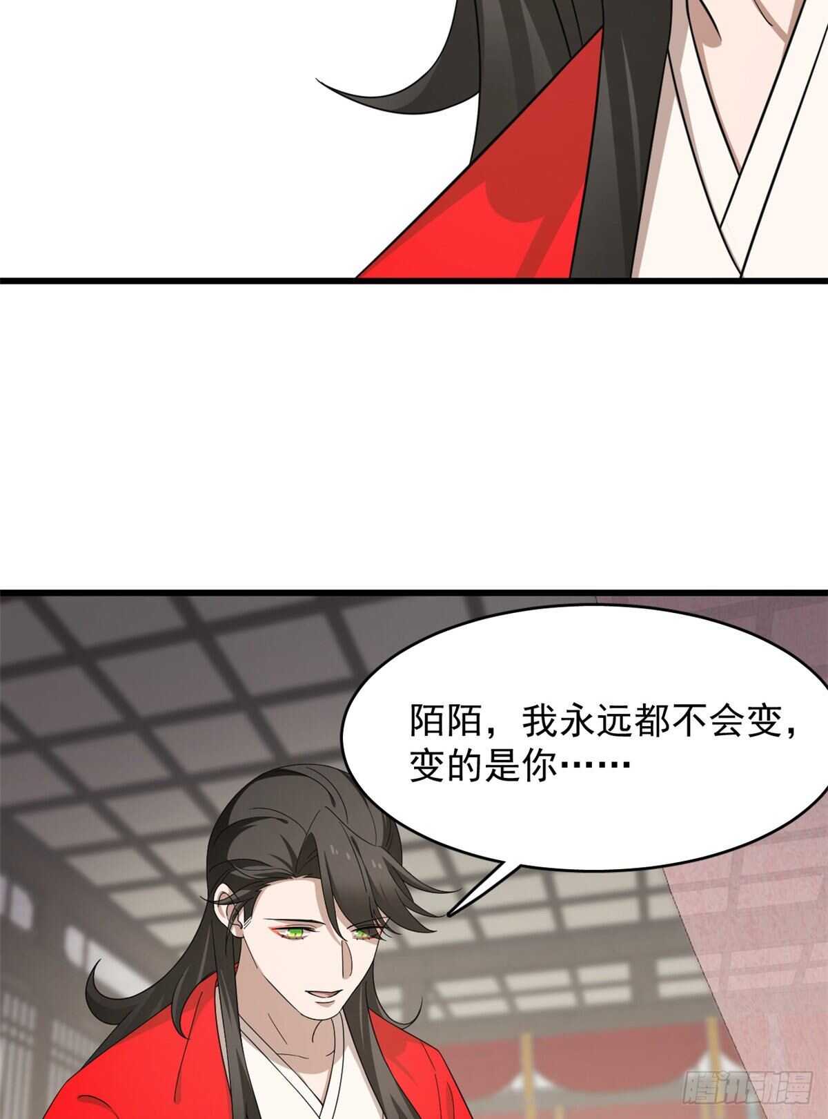 第235话29