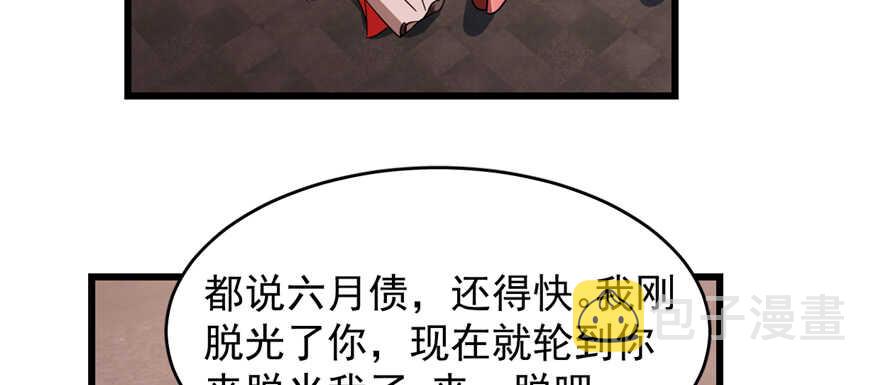 第112话2