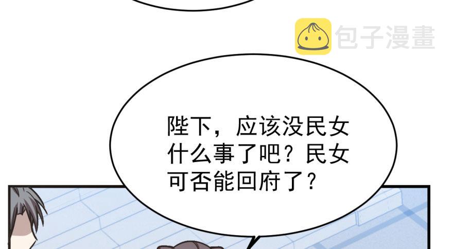 第19话141