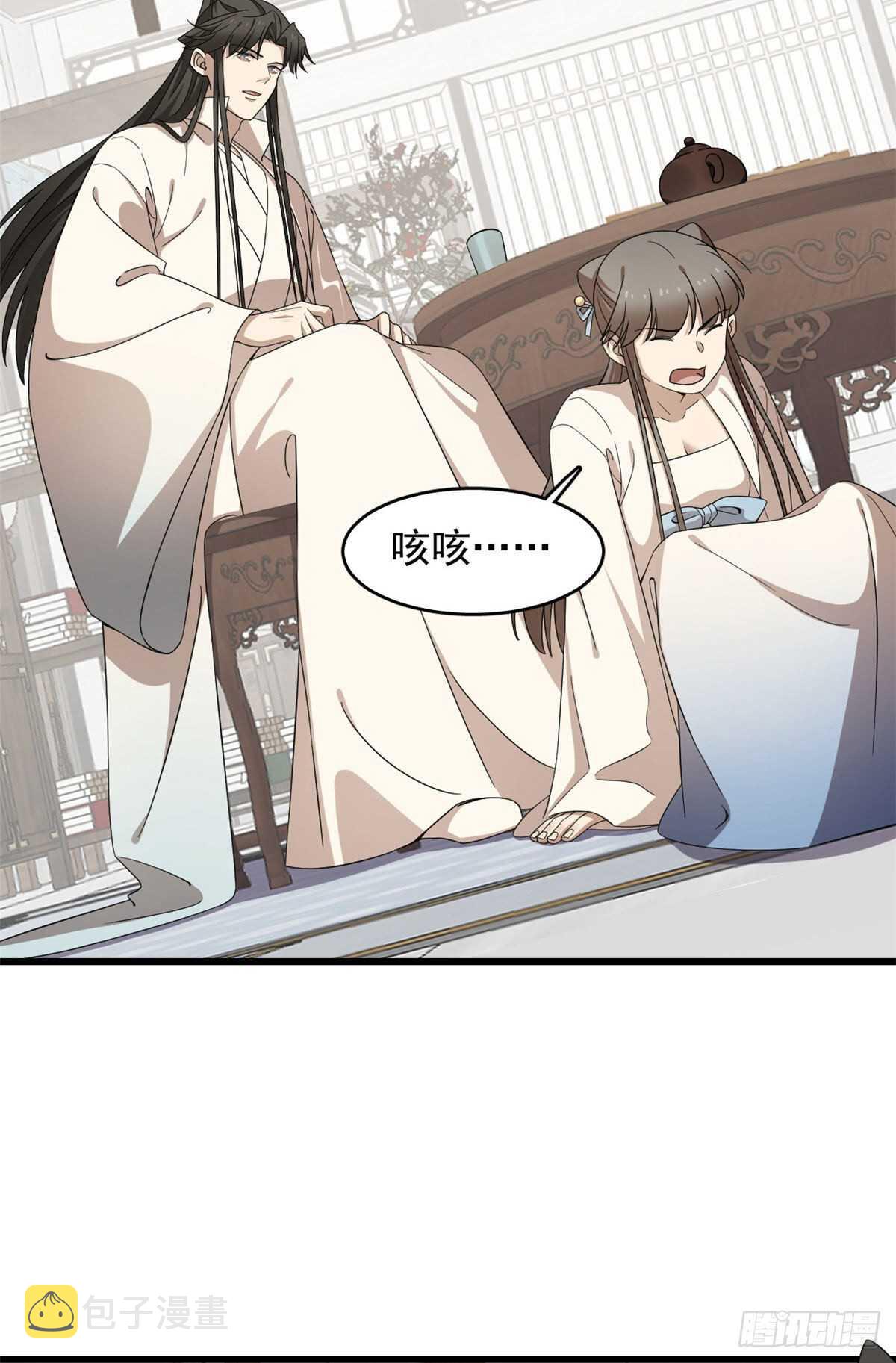 第247话35